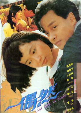 年度热门院线电影